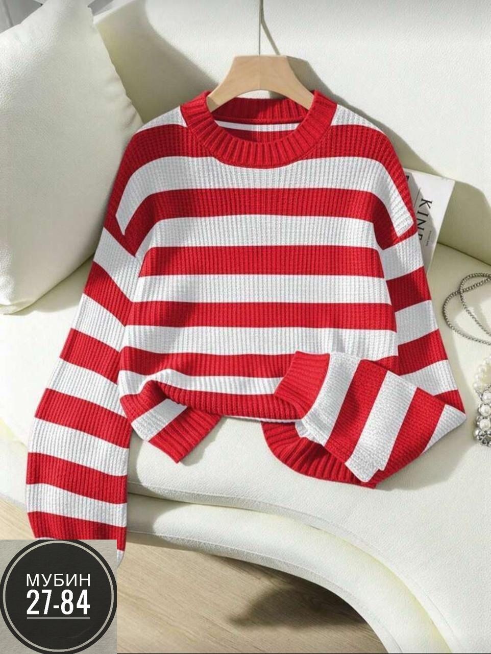 женская кофта,кофта женская свитер,свитера женские,свитер вязаный женский,свитер