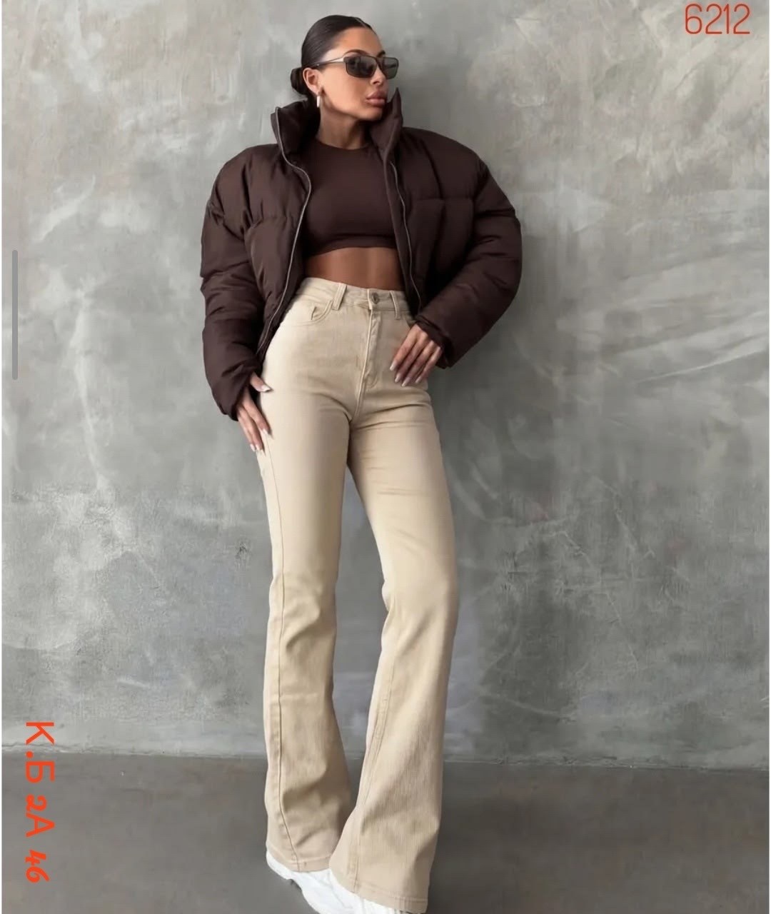 женские джинсы,бежевые джинсы,джинсы бежевого цвета,джинсы женские бежевые,прямые джинсы