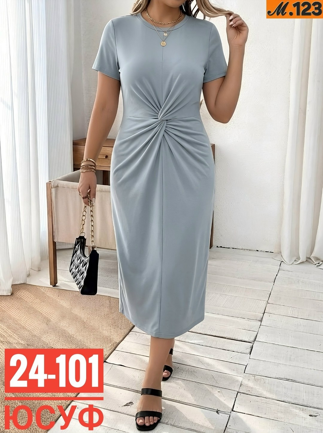 облегающее платье,платья ,платье,модное платье,женская платья