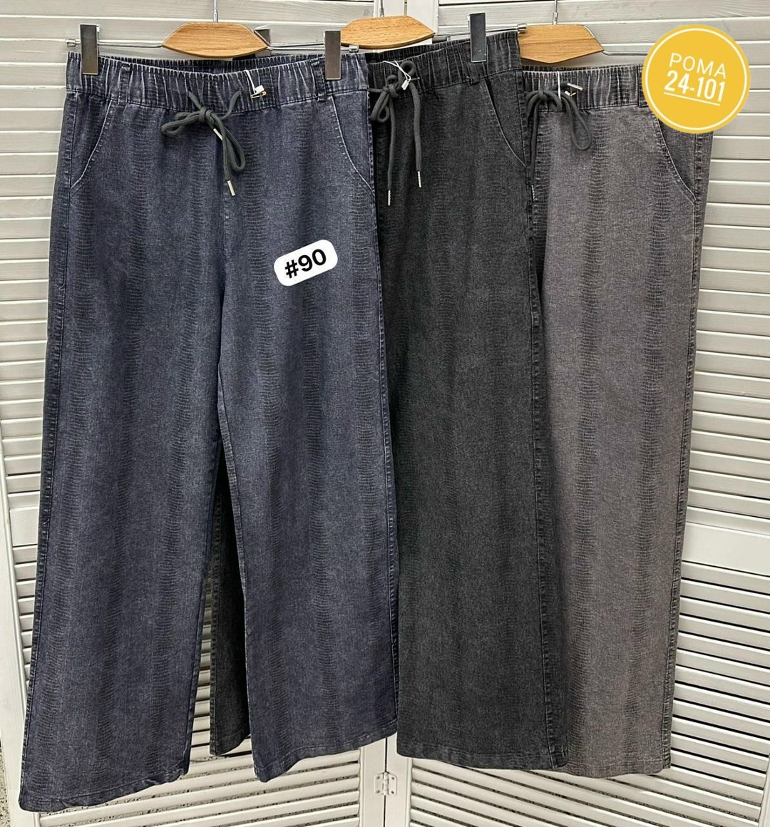 джинсы женский l.a.f темно-серый палаццо,джинсы женский fart favorita темно-серый,джинсы женские широкие прямые палаццо,джинсы широкие,женские джинсы