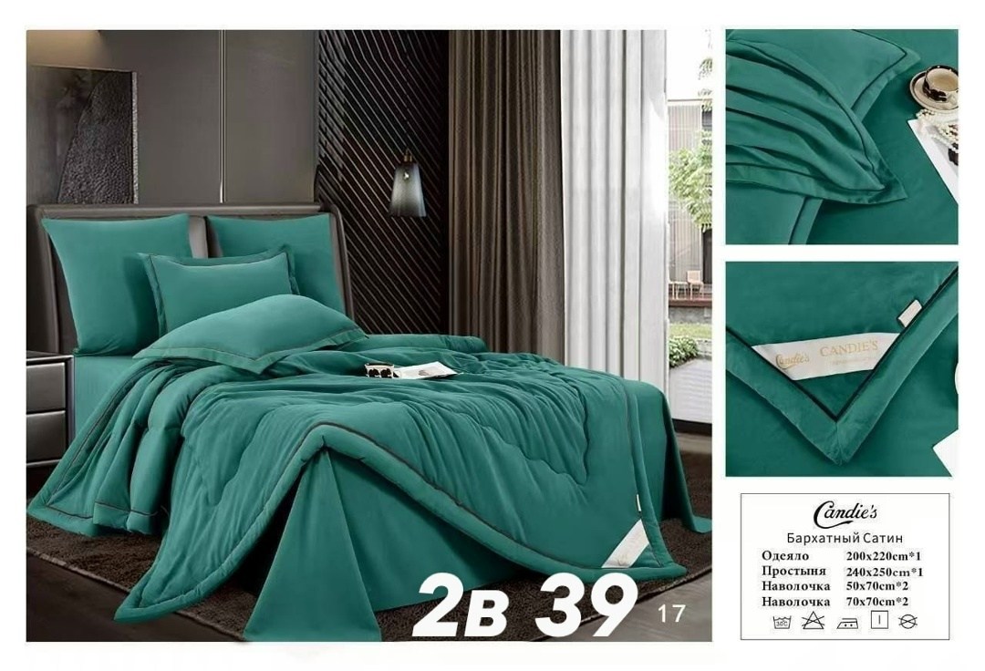 комплект постельного белья candies с одеялом бархатный сатин евро № 2,комплект постельного белья candies с одеялом бархатный сатин евро,комплект постельного белья с одеялом candie's бархатный сатин с