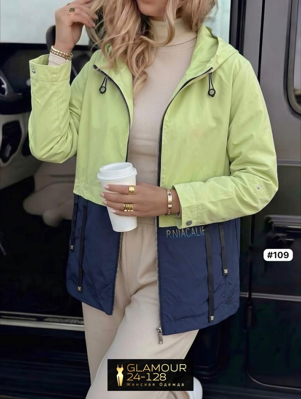 демисезонная куртка,женская куртка,куртка,женская ветровка, куртки