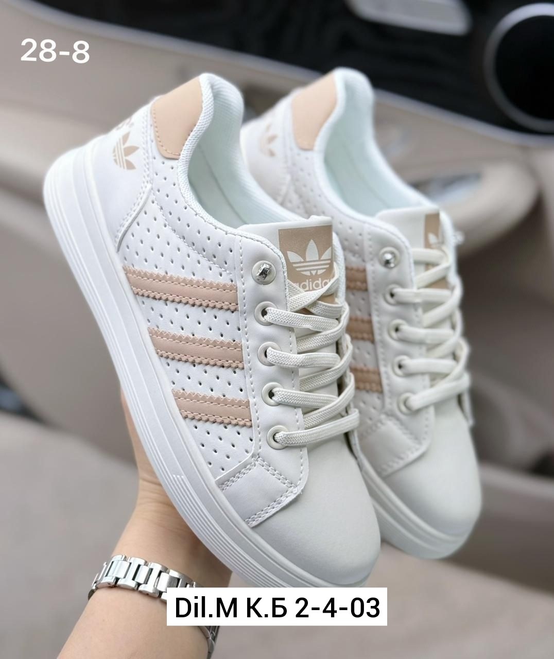 ,женские кроссовки,кроссовки адидас женские золотые,кроссовки adidas, женская