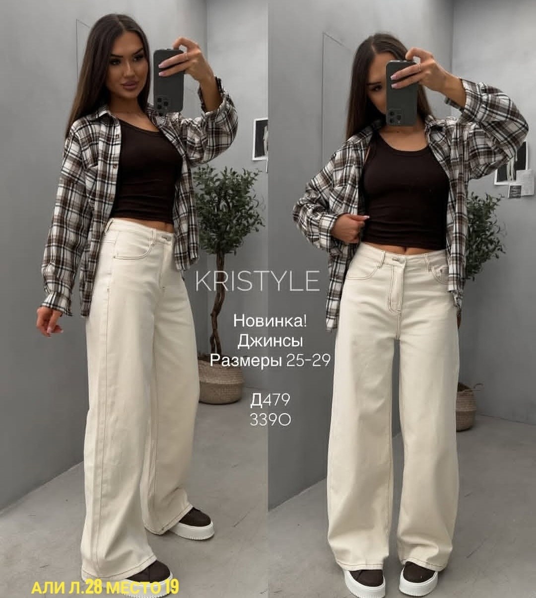 женские джинсы,широкие джинсы,брюки джинсы,джинсы хлопок,женские джинсы клёш