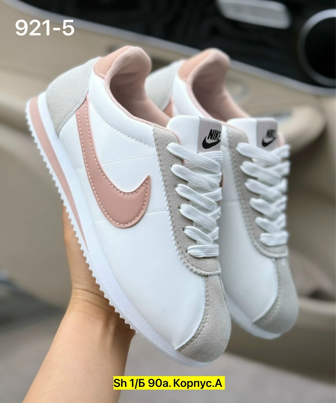 кроссовки nike classic cortez,кроссовки женскиe,кроссовки,nike cortez classic,кроссовки nike cortez