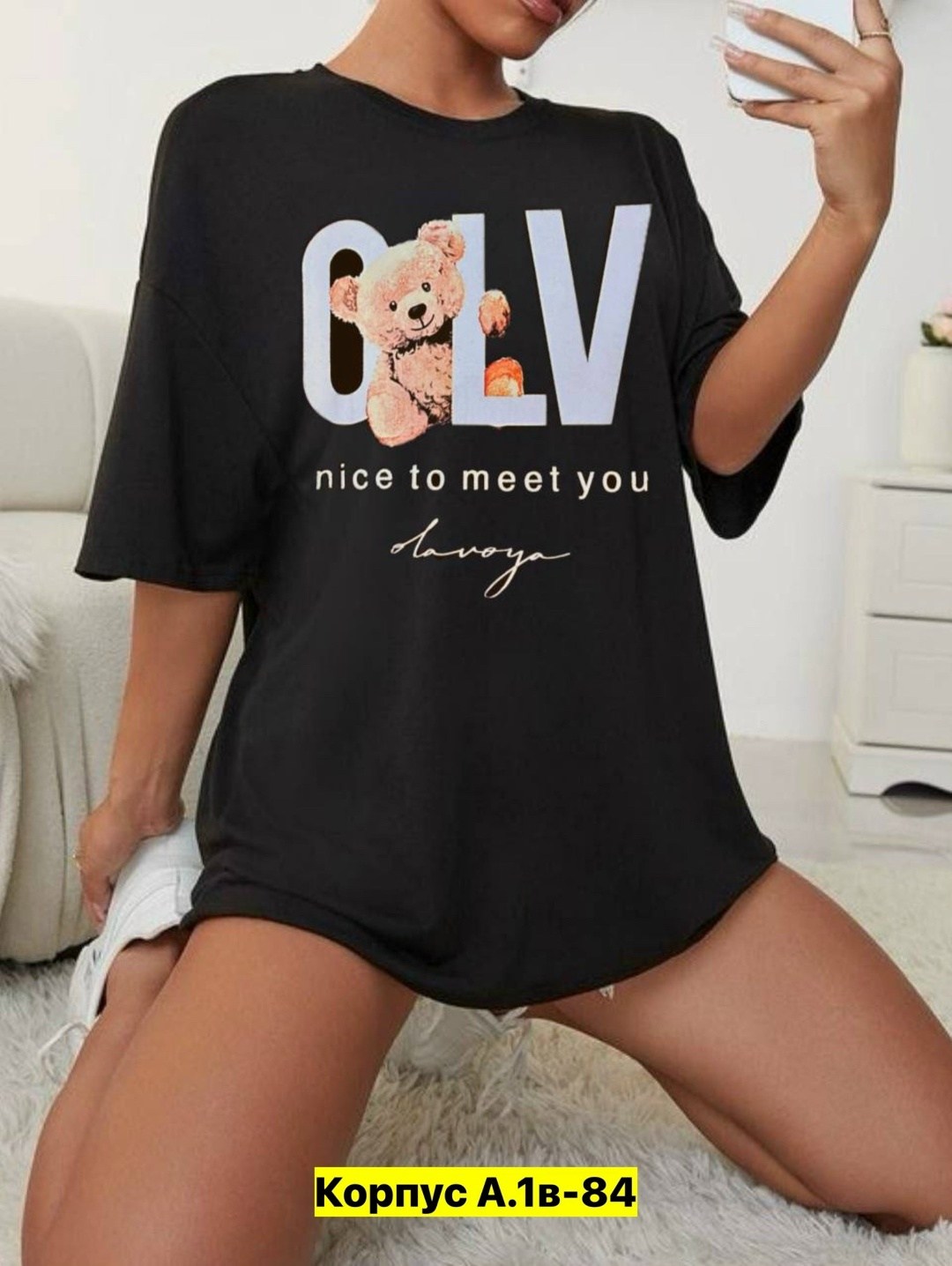 футболки женская оверсайз,футболки женская,футболки женская оверсайз с принтом,футболки оверсайз с принтами,футболка женская базовая оверсайз