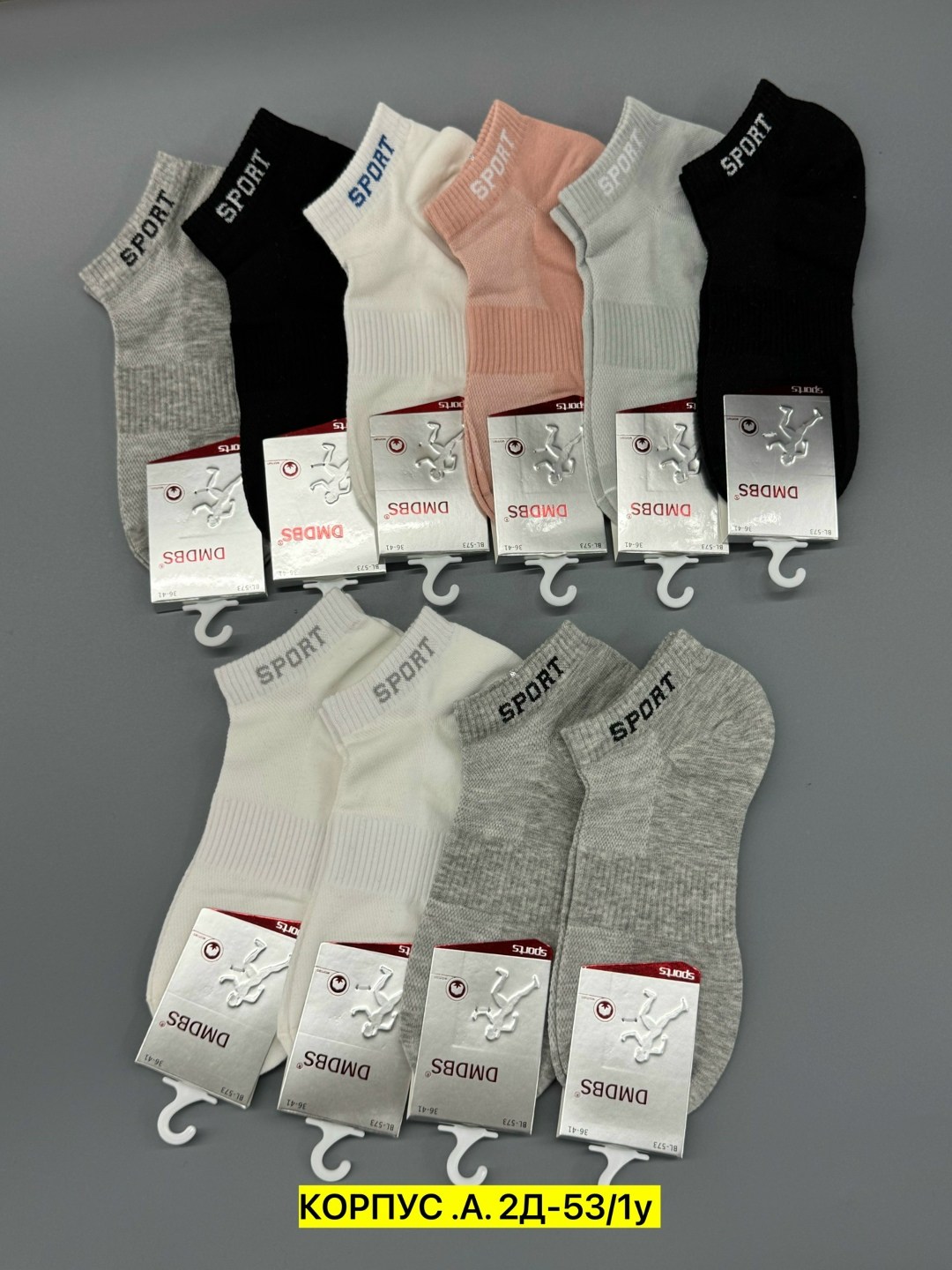 носки женские 10 пар,носки женские,носки женские укороченные,носки женские фирма ,,туркан,,,носки женские набор