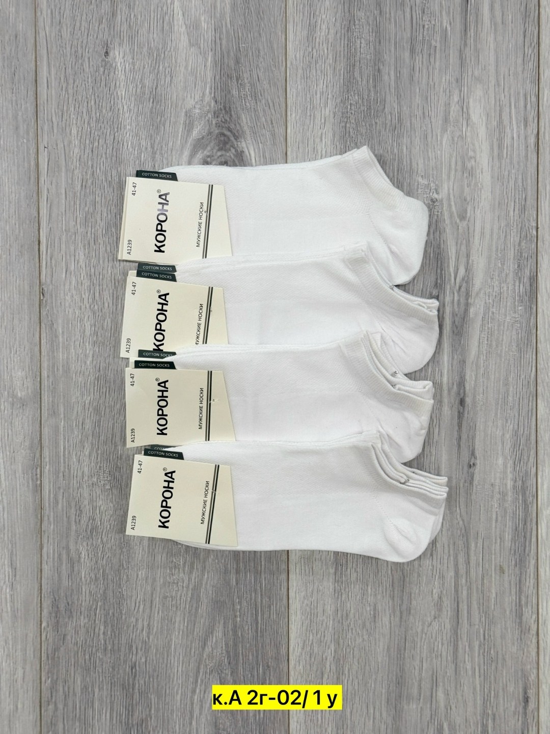 носки женские 10 пар,носки комплект,носки женские,носки turkan женские 10 пар,носки мужские