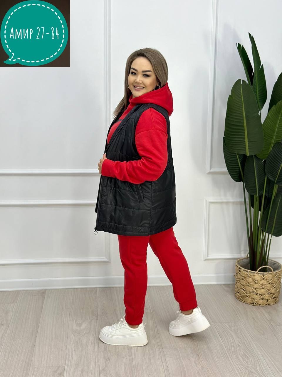 костюм женский тройка,женские костюмы больших размеров,спортивные костюмы женские,костюм женский теплый спортивный,спортивные костюм