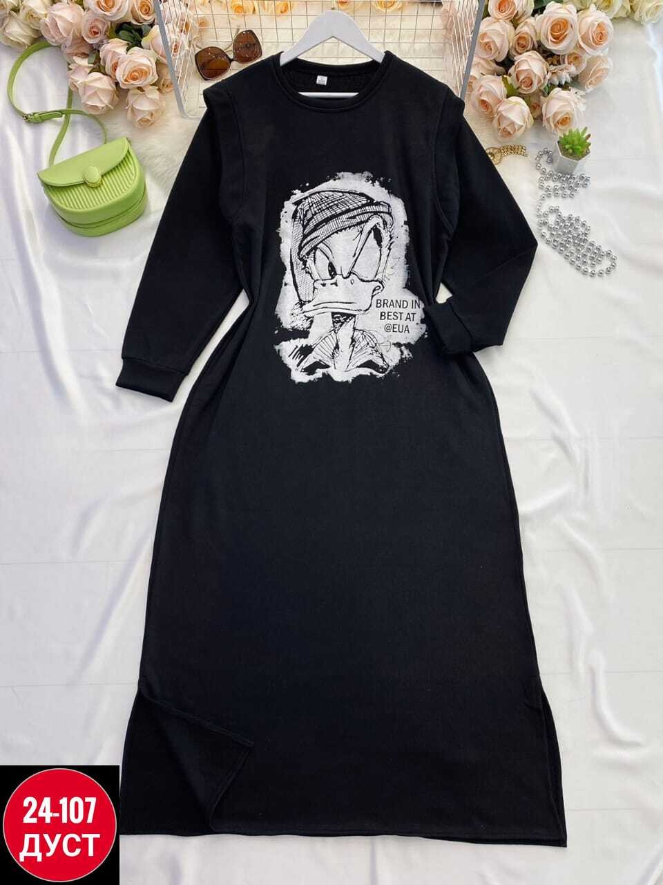 платье на флисе,платья с капюшоном,платье с капюшоном спортивное,платье женской,женское платье трикотажное