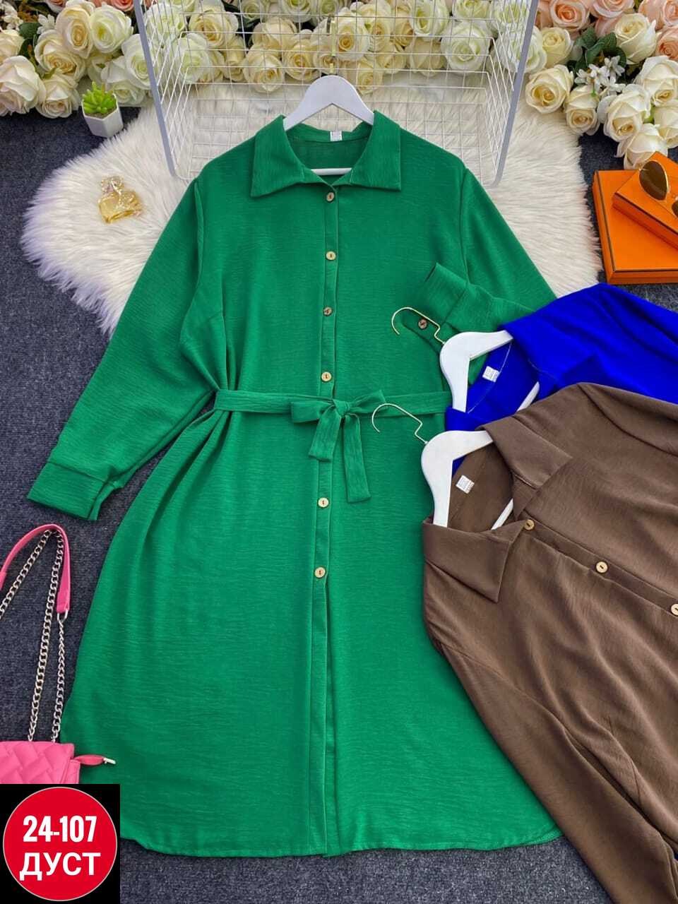платье женское,женское платье рубашка,платье рубашечного кроя,платье с поясом,платье рубашка