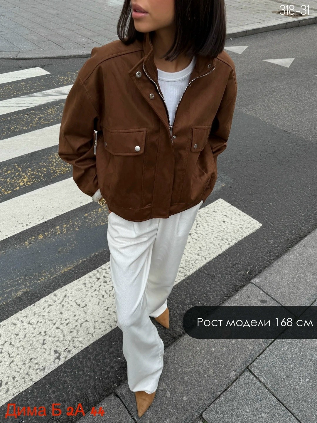 бомбер женский кожаный куртка осенняя оверсайз ветровка,женская куртка кожаная оверсайз короткая okssana firsanova,куртка бомбер,куртка,куртка женская