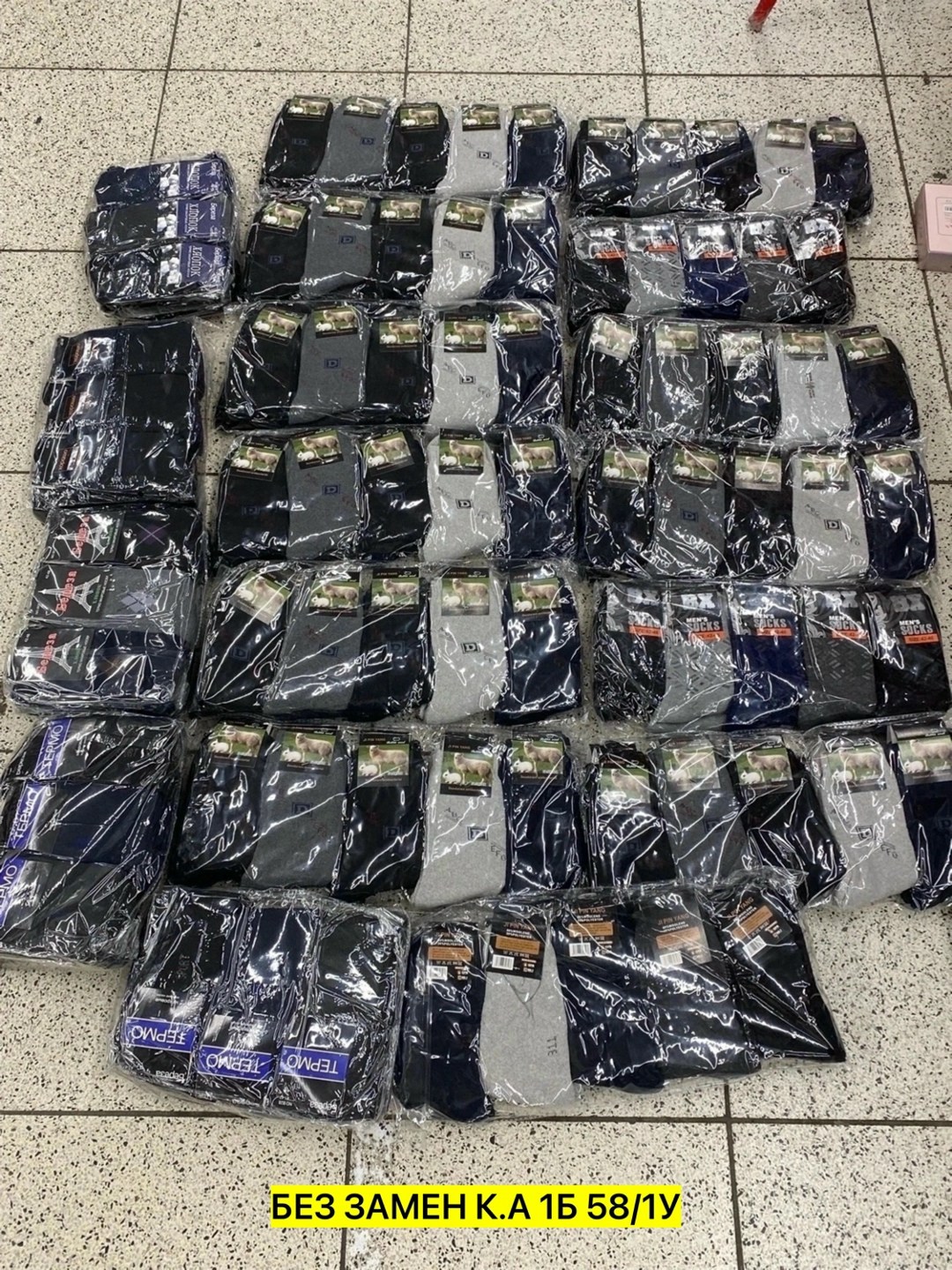 носки мужские 10 пар,носки мужские 12 пар,носки мужские,носки классик,носки для мужчин