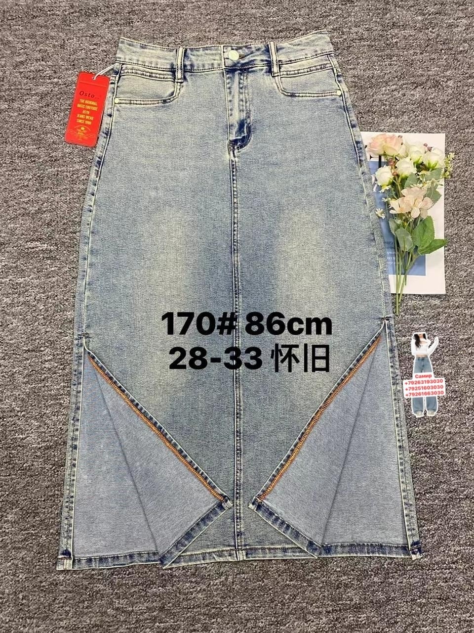 джинсовая юбка,женская джинсовая юбка,женская джинсовая юбка средней длины,юбка джинсовая миди,джинсовая юбка левайс