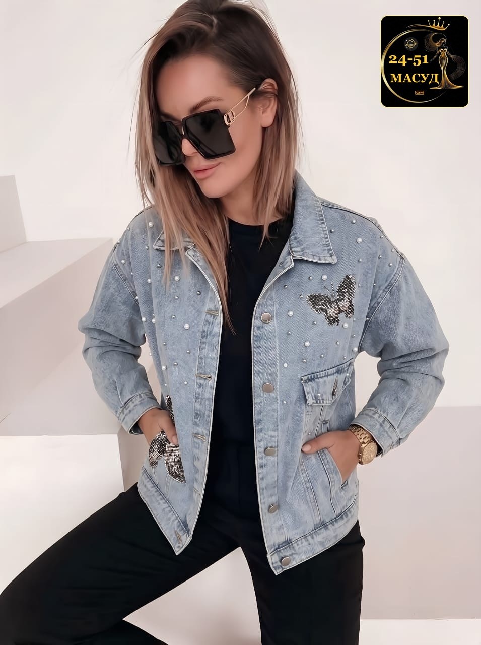 куртка джинсовая женская,джинсовая куртка,джинсовая куртка тренд,джинсовая куртка свободная,модные джинсовые куртки