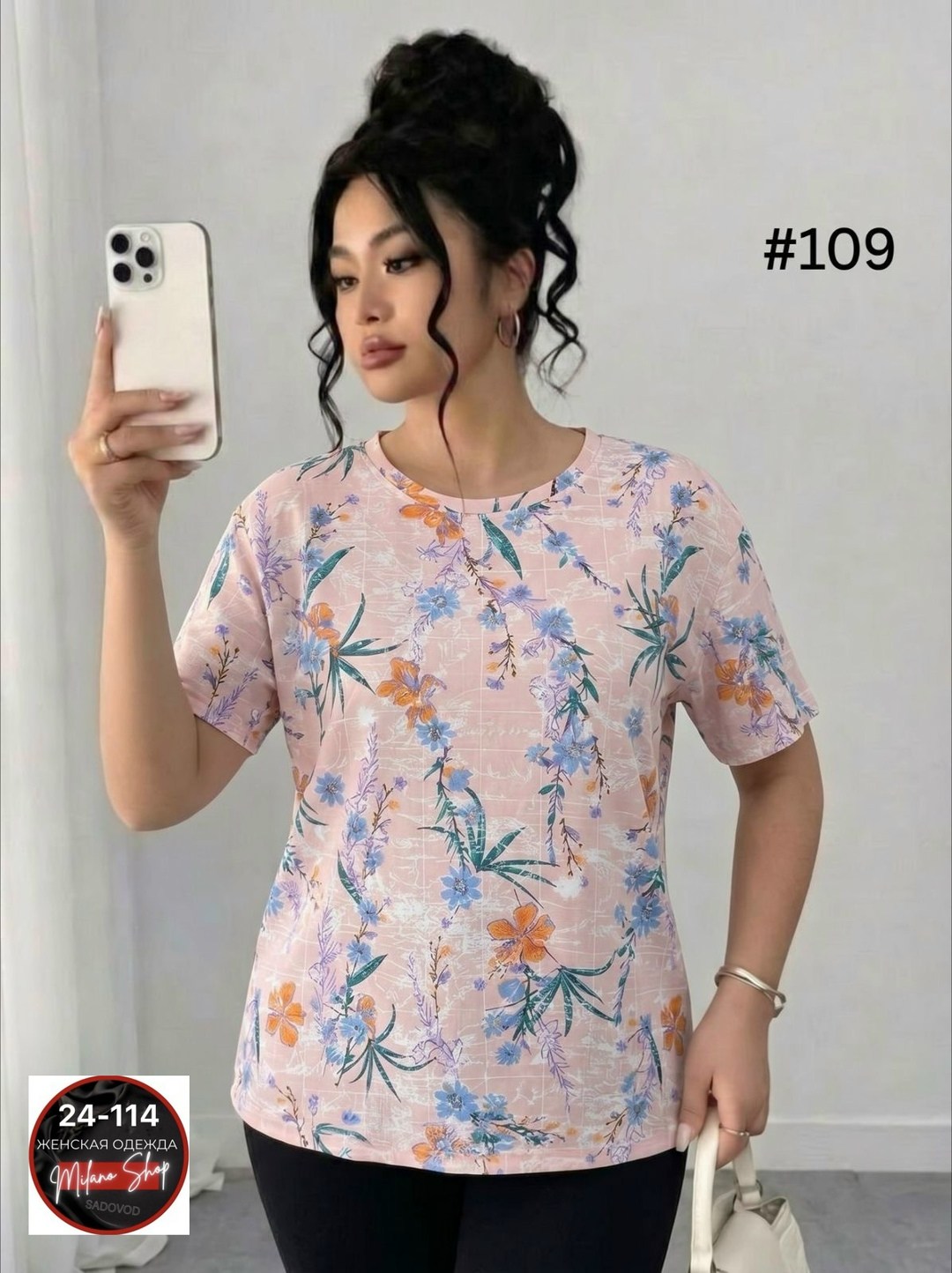 футболки женская,,футболки женские больших размеров,футболки и топы,футболки и майки