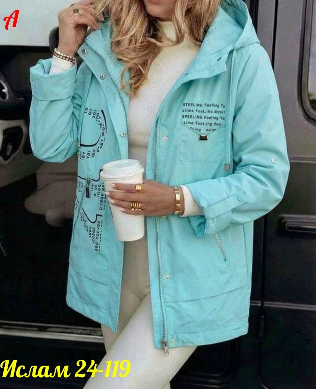 куртка женская демисезонная,женская куртка,демисезонная куртка,куртка,куртка модная