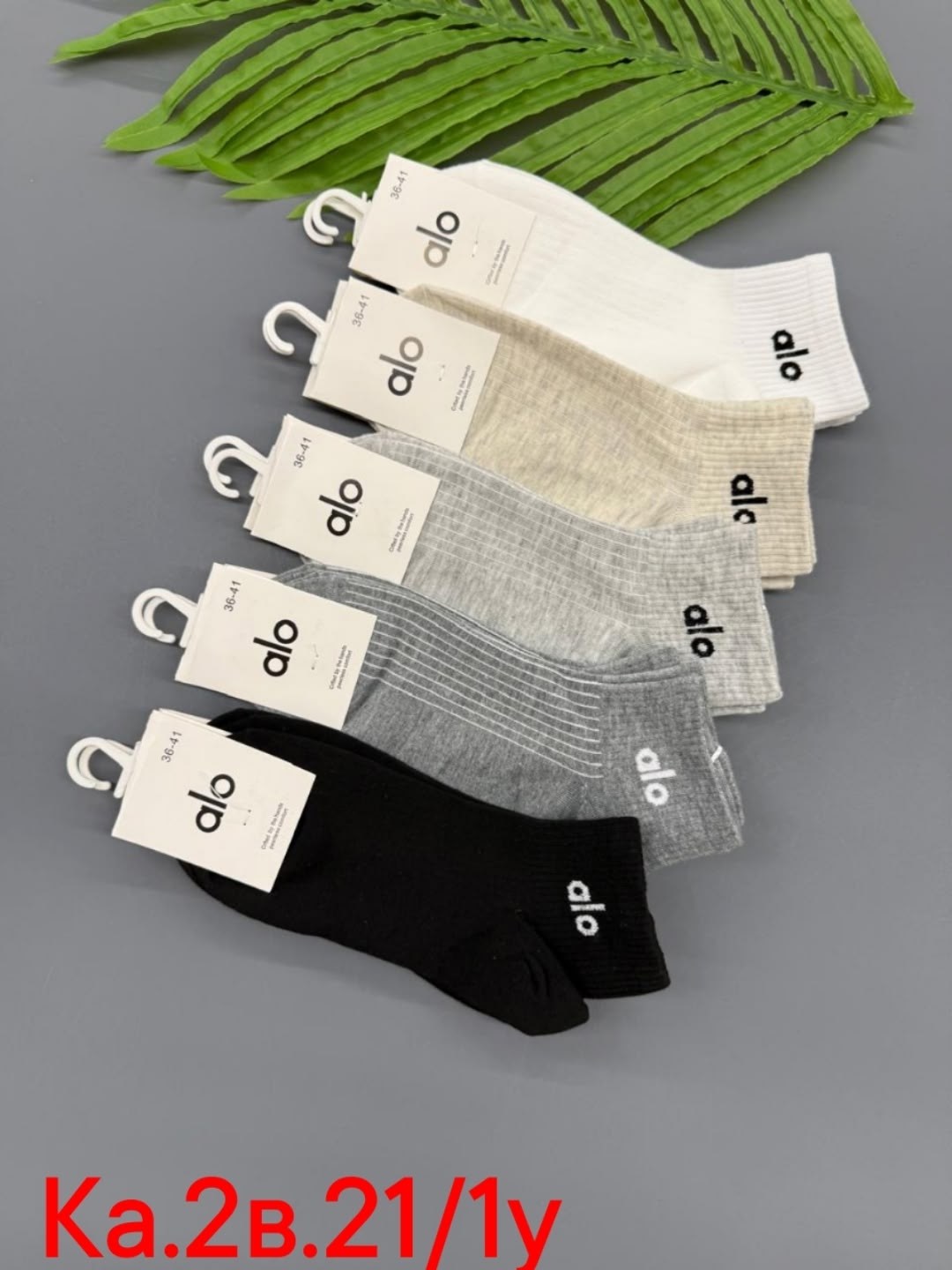 носки мужские,носки женские 10 пар,женские носки,комплект носки мужские,носки короткие