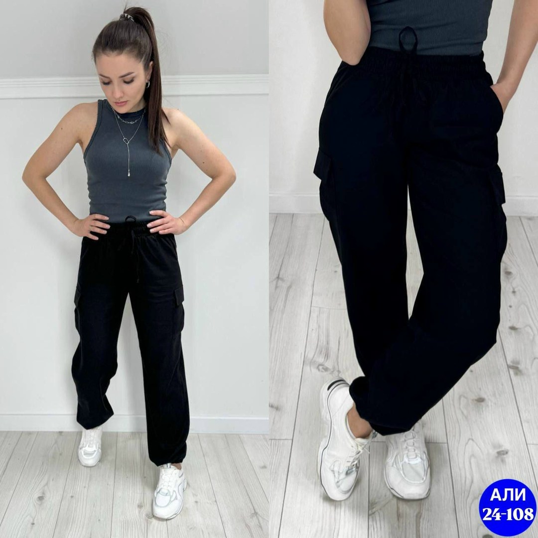 брюки женские карго,брюки джоггеры,брюки штаны,брюки женские,женские штаны