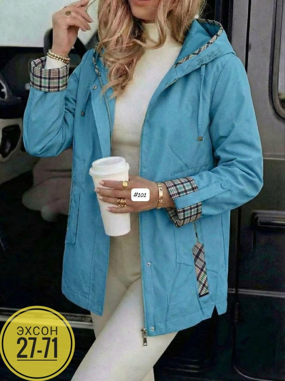 куртка женская,женская демисезонная куртка,куртка демисезонная,легкая куртка,весенние куртки женские