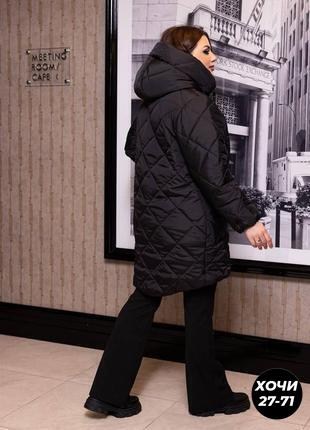 куртка удлиненная женская,демисезонная женская куртка больших размеров,куртка женская больших размеров удлиненная,куртка зимняя женская удлиненная,куртка удлиненная