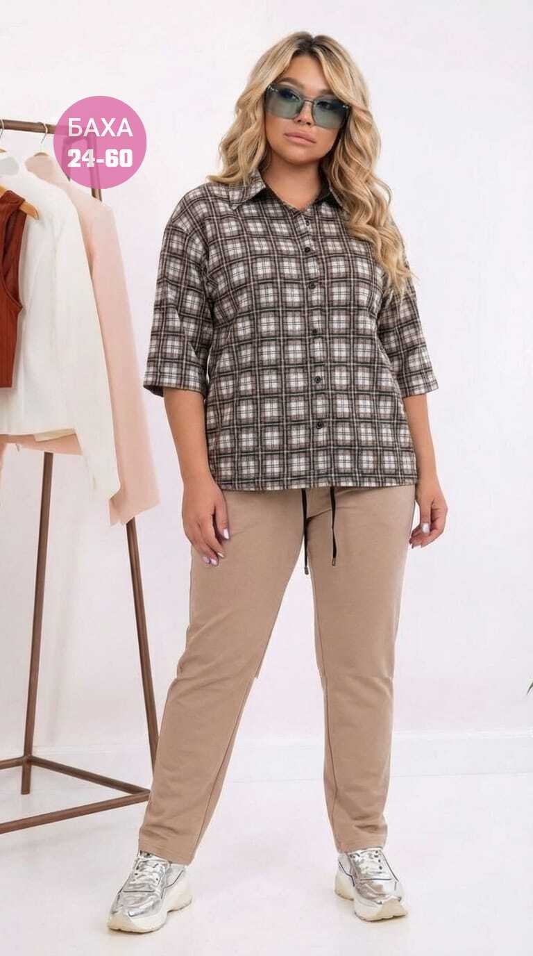 костюм женский двойка с рубашкой,трикотажный костюм,костюм женский с рубашкой,женские костюмы,рубашка