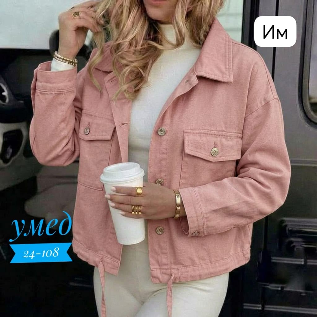 куртка женская,джинсовая куртка,джинсовая куртка женская,куртка,легкая куртка