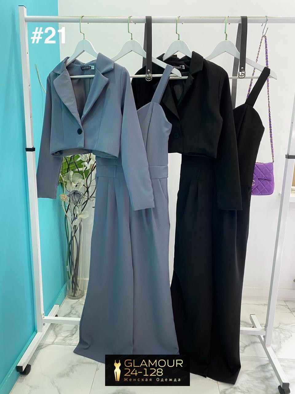 элегантные комбинезоны,брючный комбинезон,комбинезон женский брючный,женские костюмы,костюм комбинезон