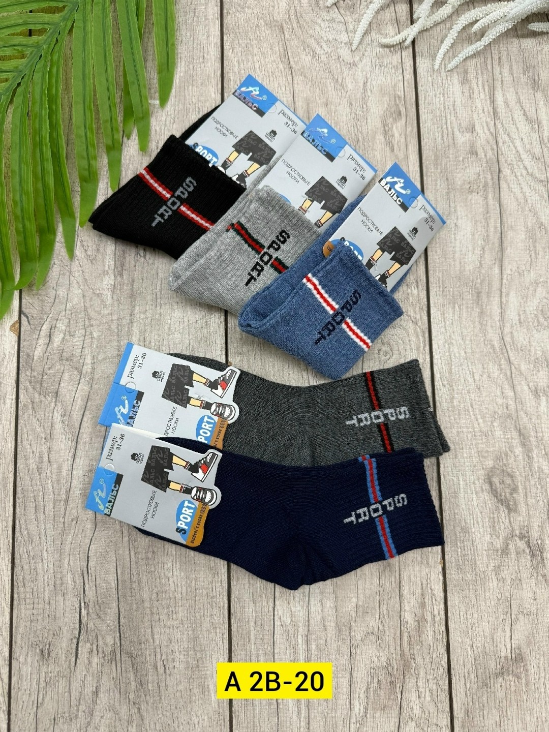 носки мужские,мужские носки теплые,комплект носки мужские,носки мужские 10 пар,носки мужские 12 пар