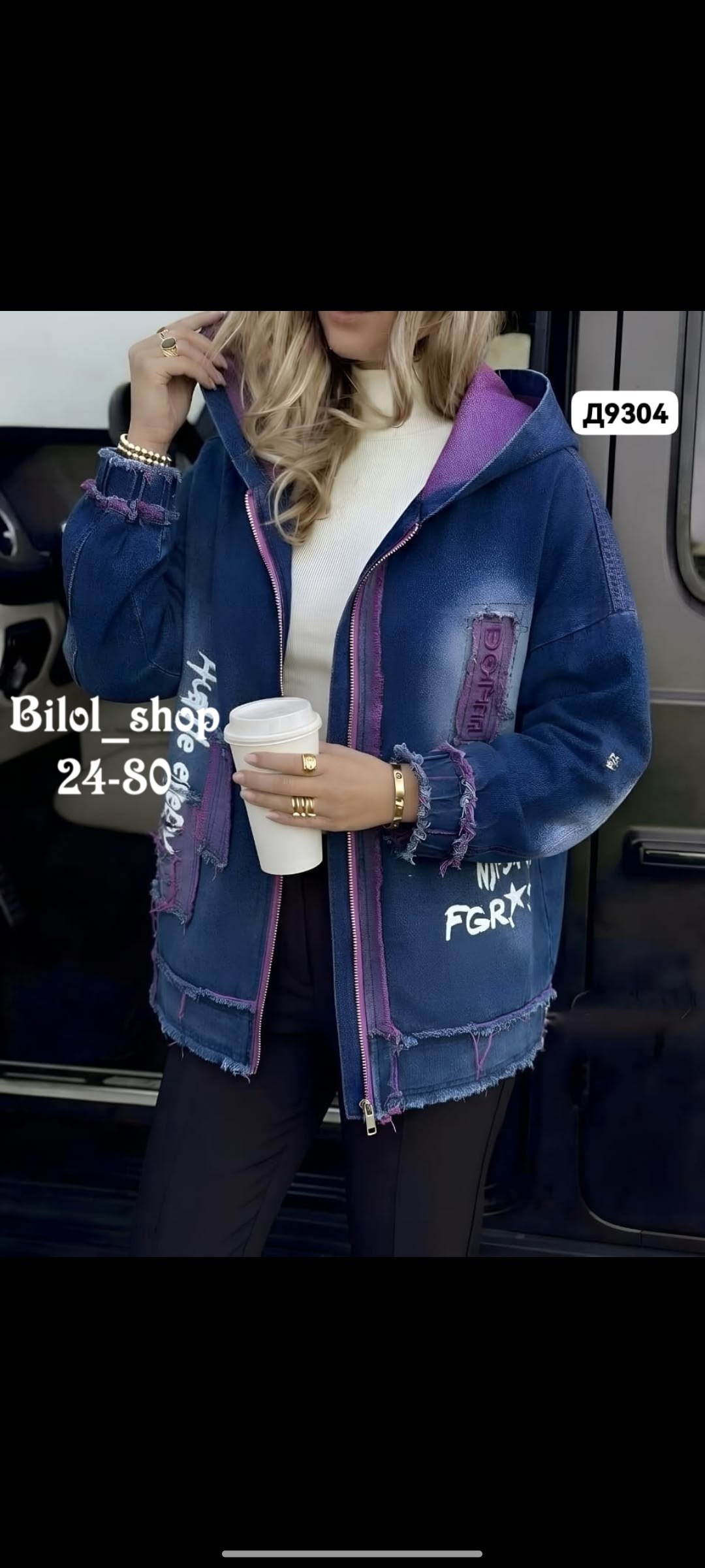 куртка джинсовая,джинсовые куртки женские,стильная джинсовая куртка,джинсовая курточка,джинсовая куртка с капюшоном