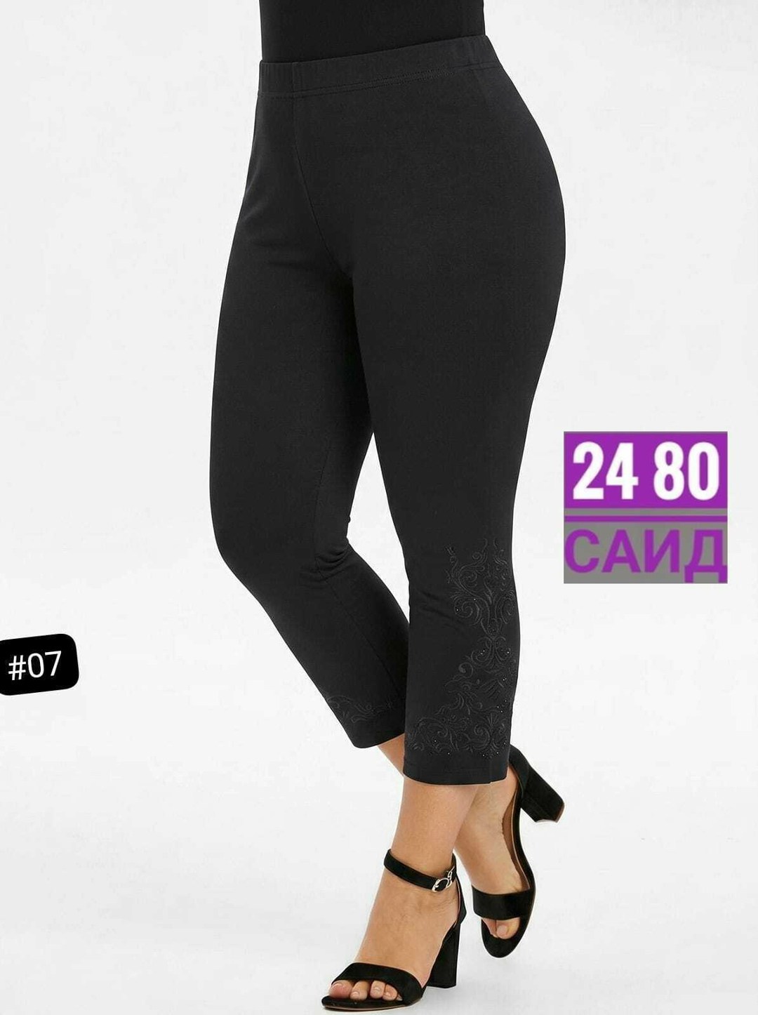 брюки с кружевом,капри леггинсы,легинсы женские,брюки укороченные,женские бриджи