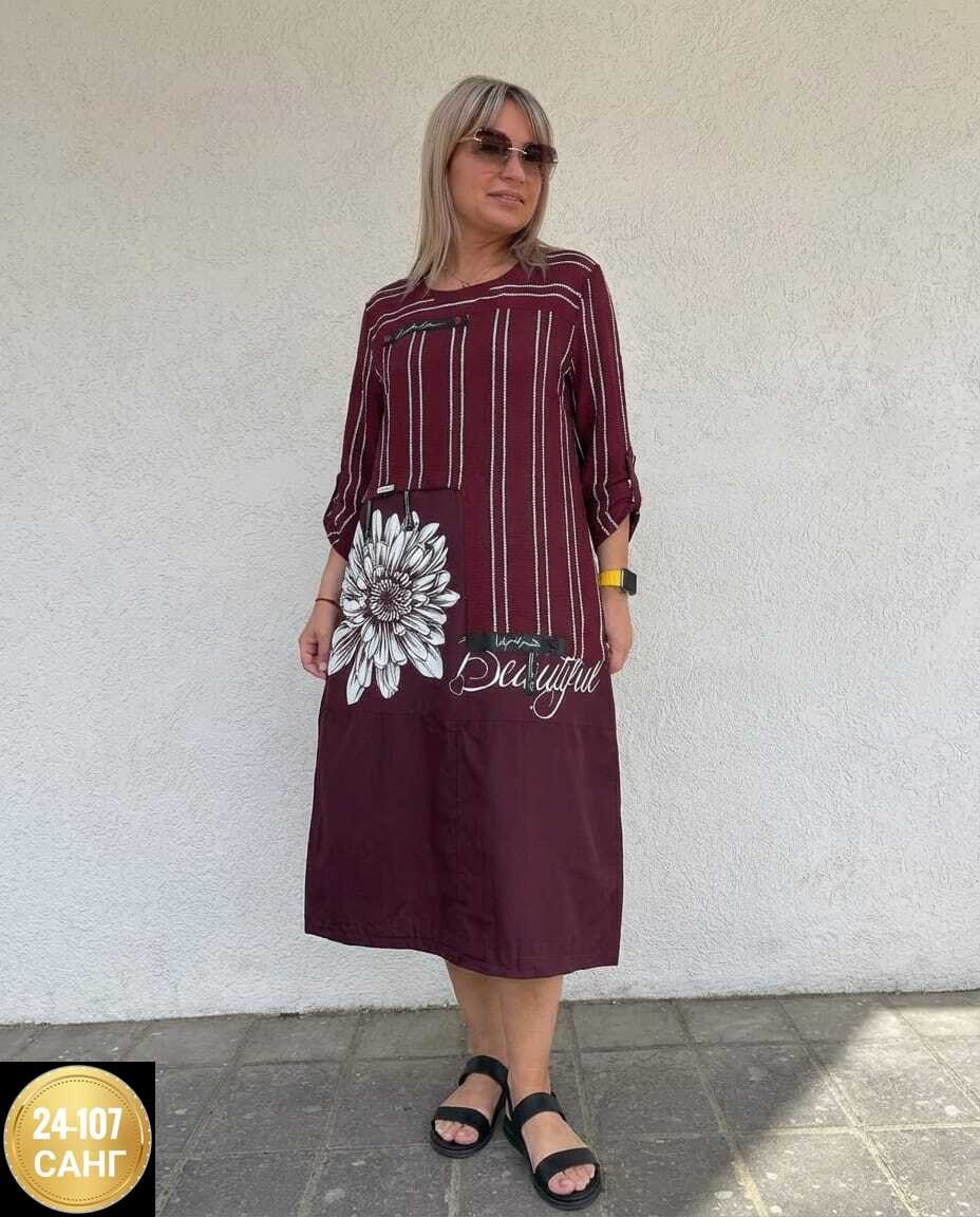 платье,повседневные платья,платья женские больших размеров,нарядное платье,женская платье