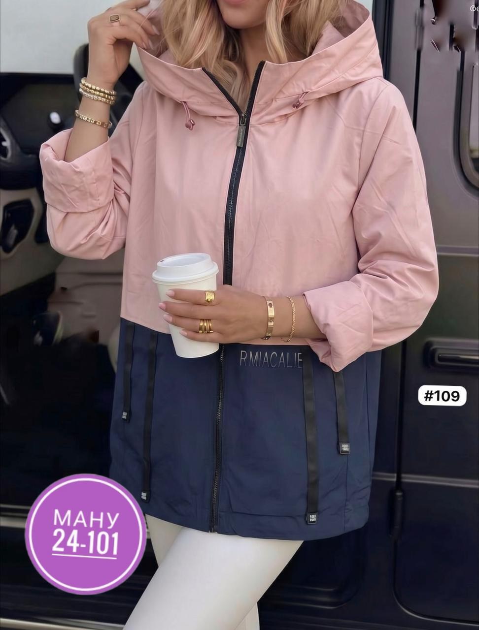 куртка женская,ветровка женская,ветровка из плащевки женская,куртка,легкая куртка