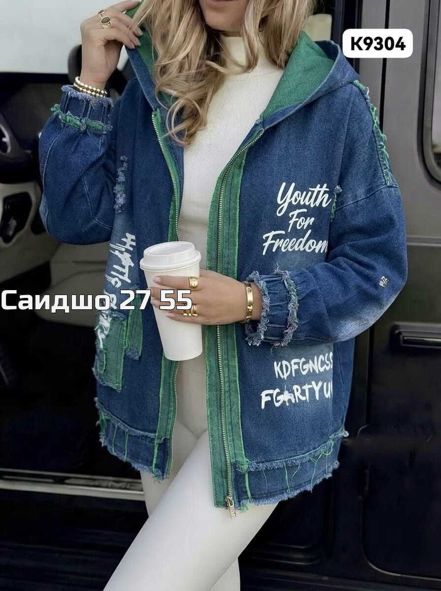 куртка джинсовая,джинсовые куртки женские,джинсовая курточка,джинсовая куртка свободная,куртка джинсовая джинсовка