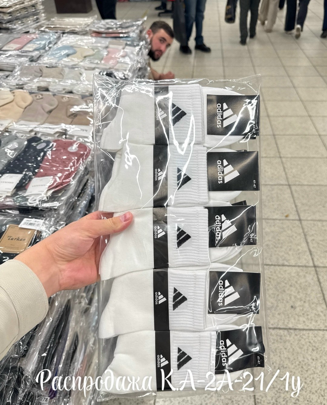 носки мужские 10 пар,носки мужские 10 пар nike,мужские носки,носки мужские adidas,носки адидас в коробке 3 пары