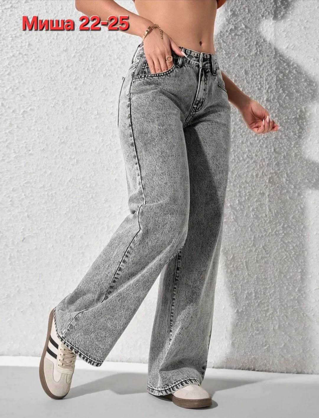 джинсы женские широкие,джинсы женские,джинсы широкие,женские джинсы и брюки,джинсы широкие прямые