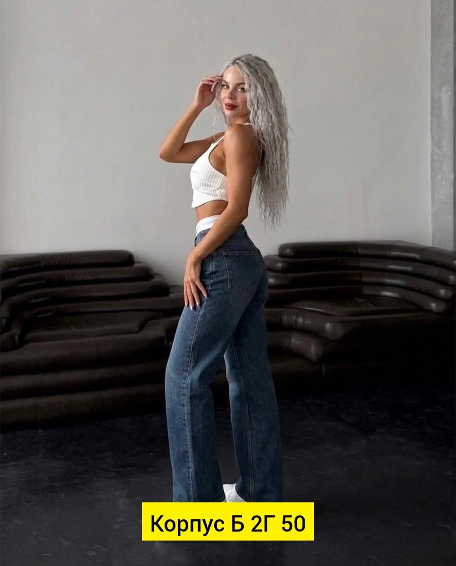 женские джинсы трубы,джинсы женские,джинсы брюки,женские широкие джинсы,джинсы широкие