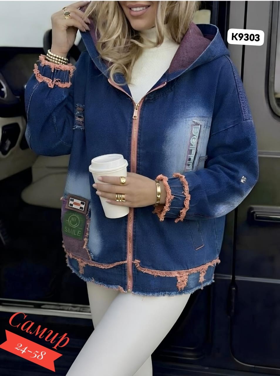 куртка джинсовая,куртка джинсовая женская,джинсовая куртка с капюшоном,куртка женская,женская джинсовая куртка больших размеров с