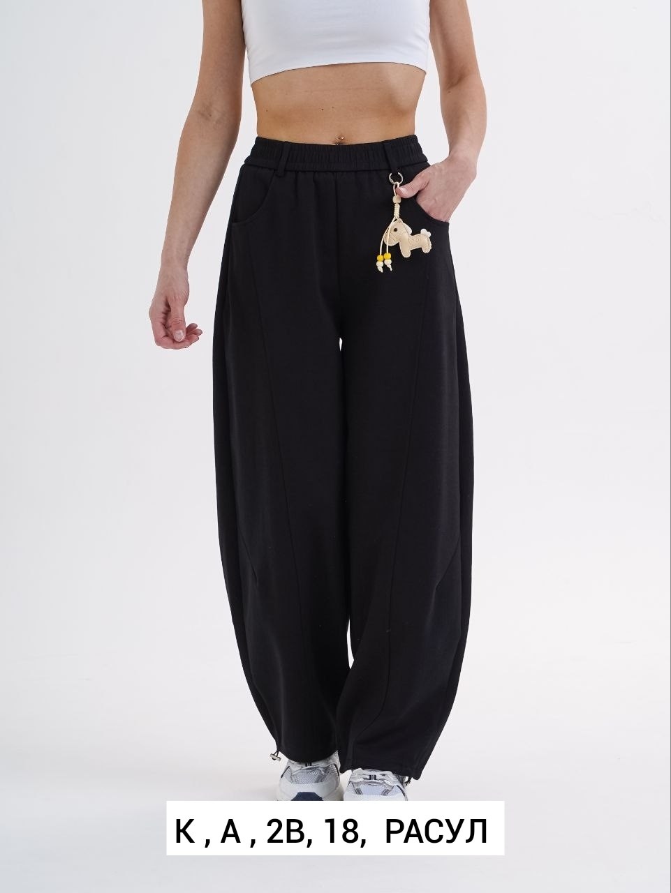 спортивные брюки женские belevtseva w2202621 серые,штаны спортивные широкие оверсайз,брюки спортивные,штаны оверсайз широкие y2k брюки спортивные,широкие спортивные штаны