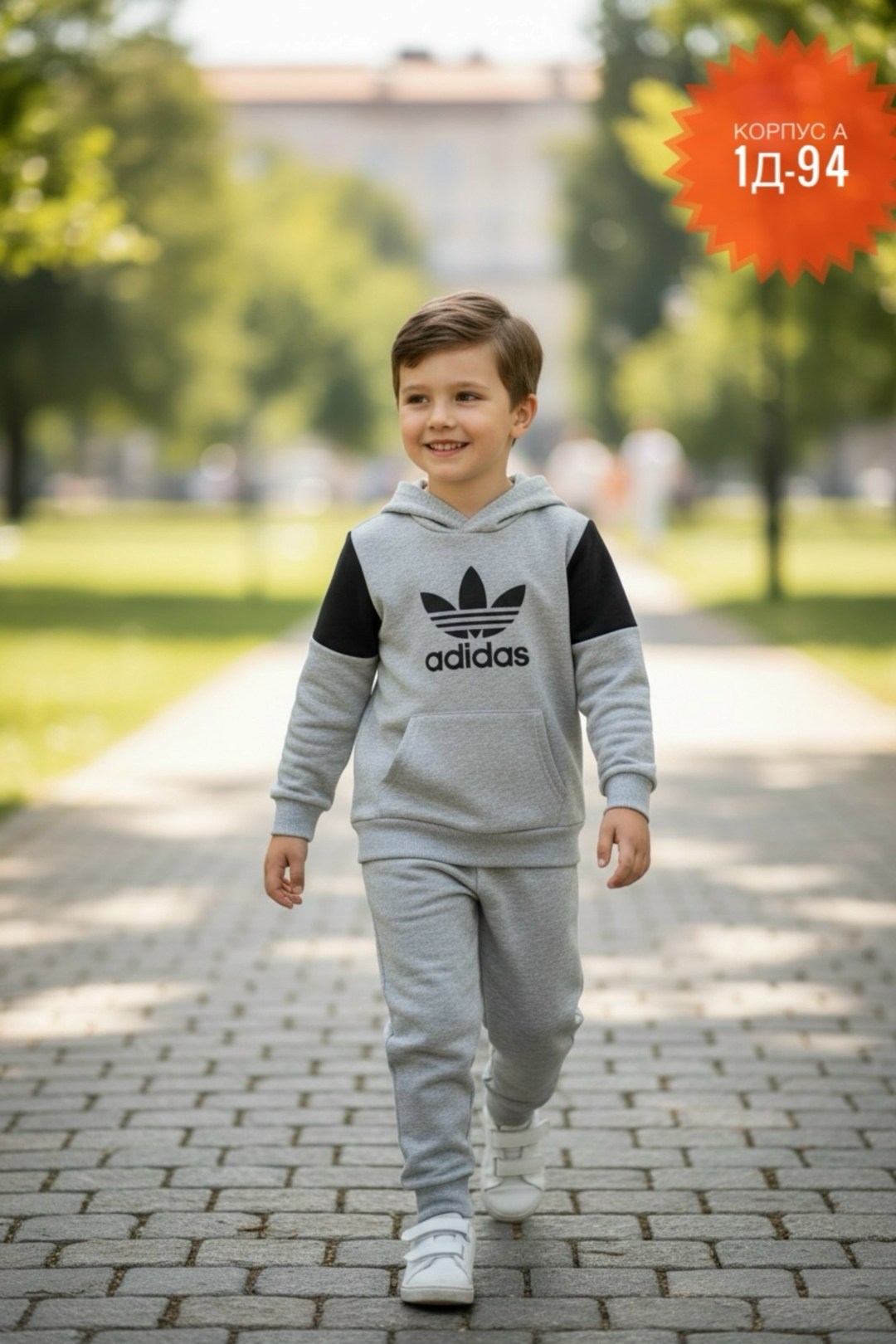 спортивный костюм адидас детский адидас,спортивный костюм adidas для мальчика,adidas детский спортивный костюм s21664,детский спортивный костюм adidas,adidas спортивный костюм