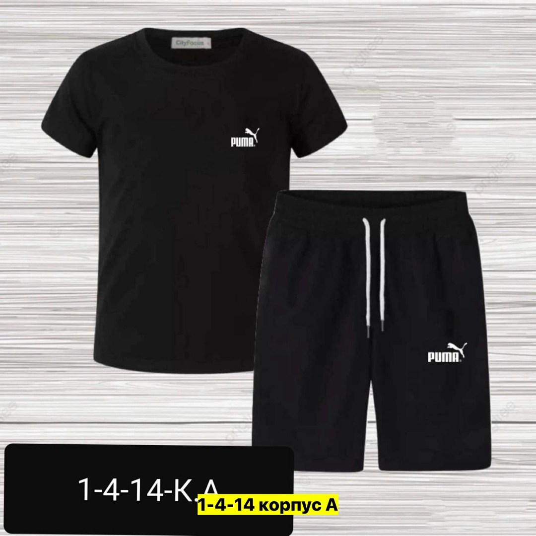 спортивные мужские костюмы,костюм мужской,комплект одежды adidas original,комплект одежды adidas,костюм подростковый