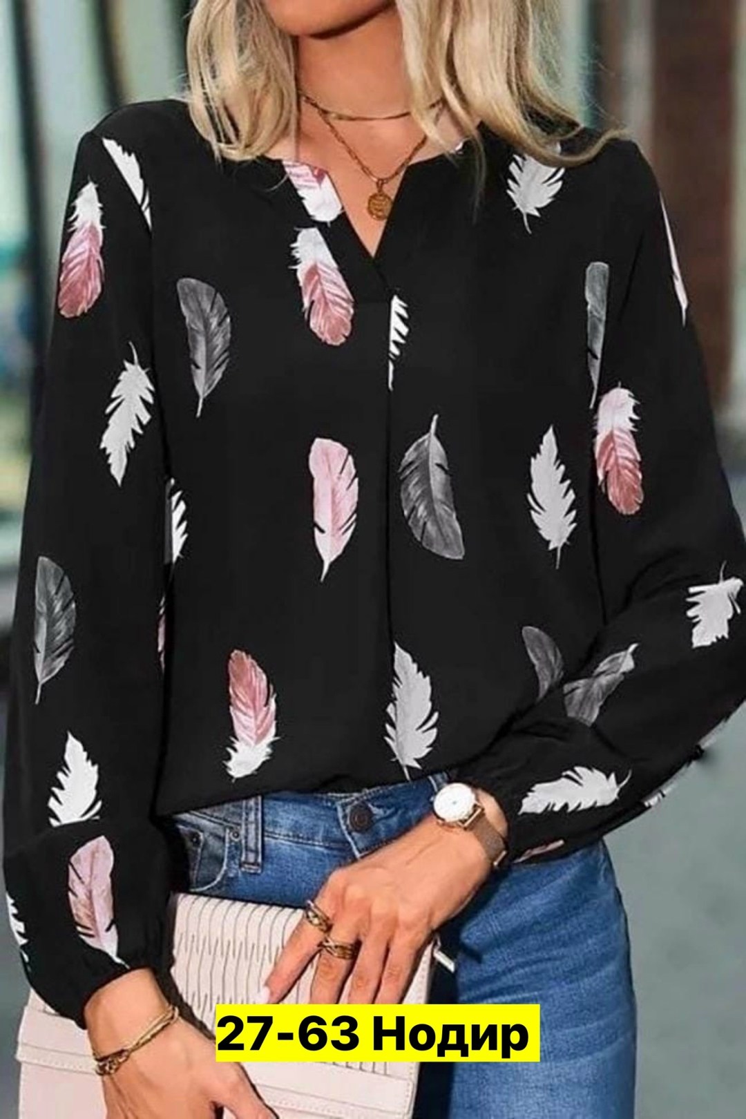 блузка женская,модная женская блузка,кофточки женские,женская блуза,перо блузка
