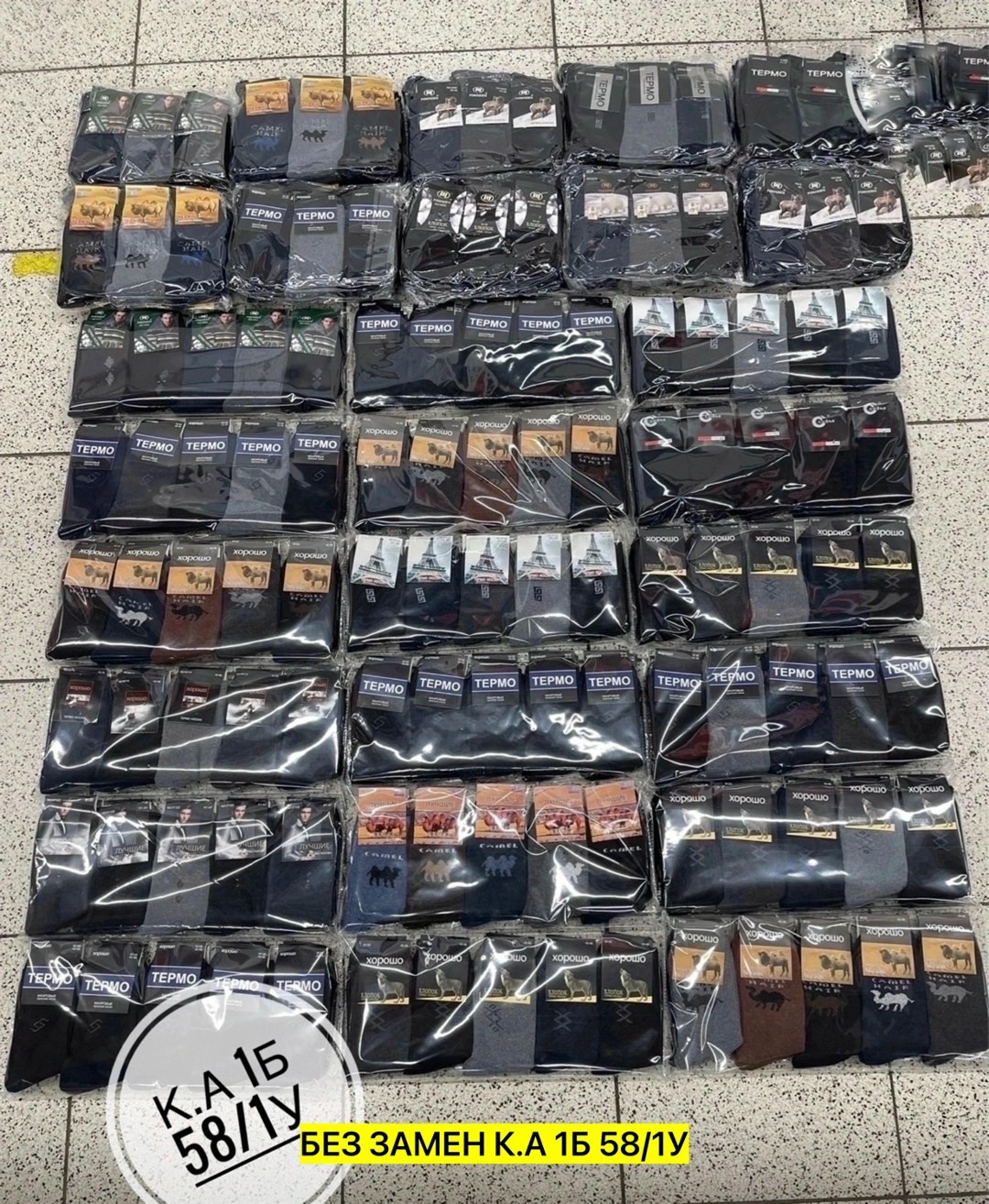 носки мужские 10 пар,носки мужские 12 пар,носки мужские,носки классик,носки для мужчин