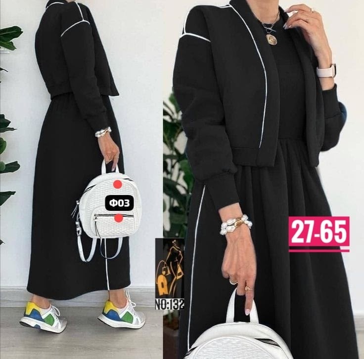 платье кардиган женский,платье кардиган,трикотажный костюм тройка женский с кардиганом,женский костюм тройка с кардиганом,трикотажный костюм с кардиганом