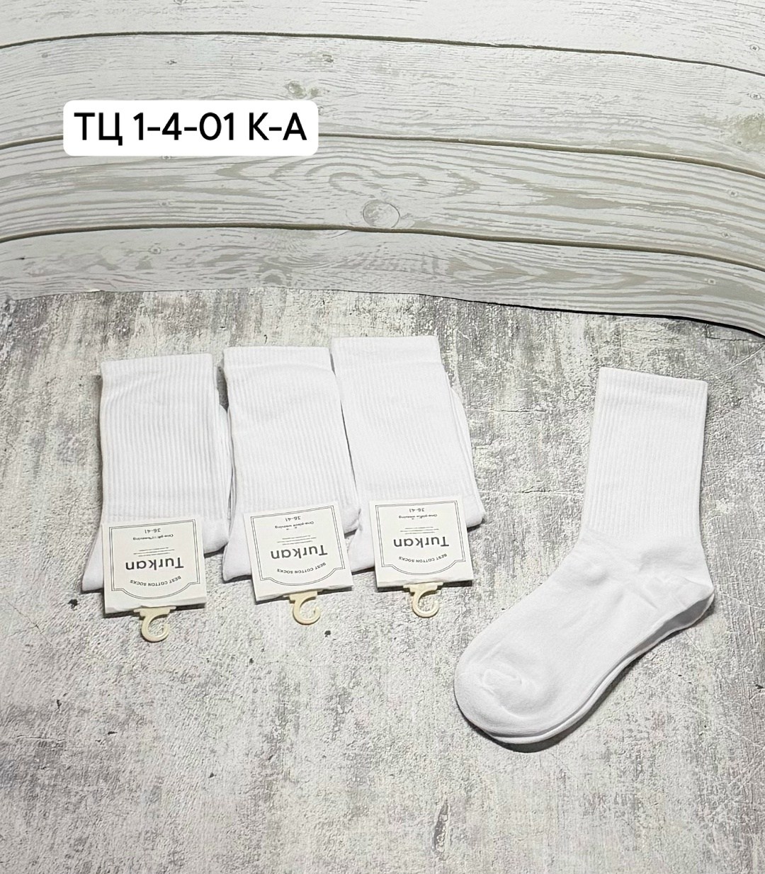 носки туркан белые женские,носки turkan женские 10 пар,носки женские хлопок,носки женские белые,носки женские turkan