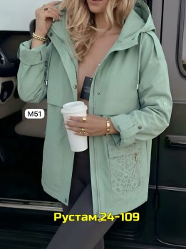 Верхняя одежда