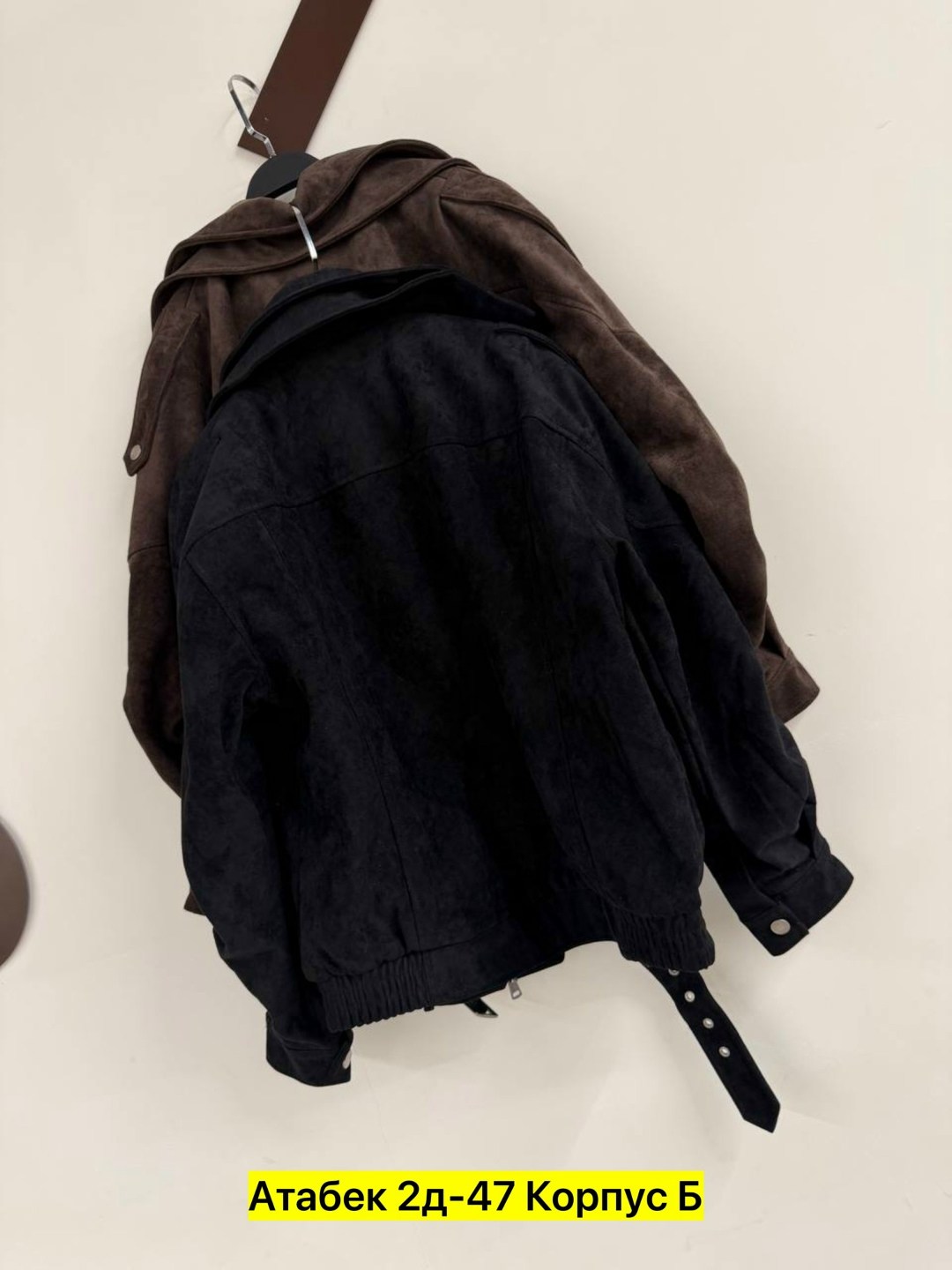 бомбер куртка,замшевая куртка,женская куртка,куртка,куртка замш