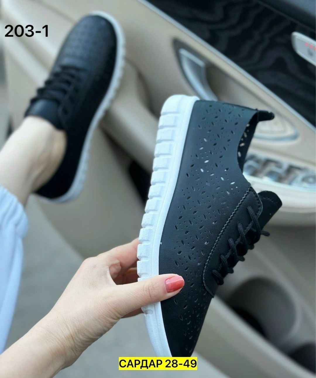 ,кроссовки весенние,кроссовки летние женские,женские кроссовки,кеды с перфорацией женские