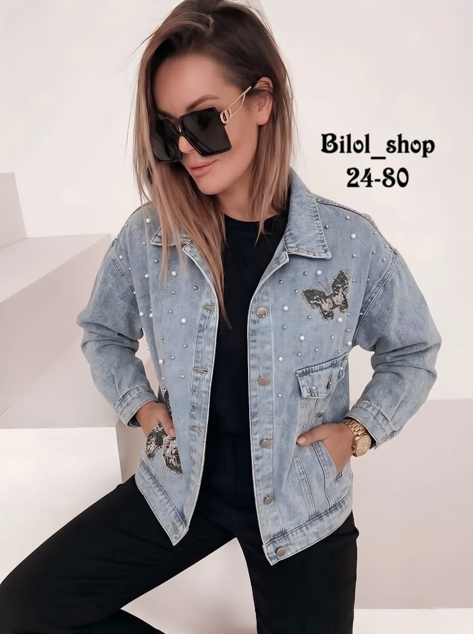 куртка джинсовая женская,куртка джинсовая,джинсовая куртка тренд,джинсовая куртка ,стильная джинсовая куртка