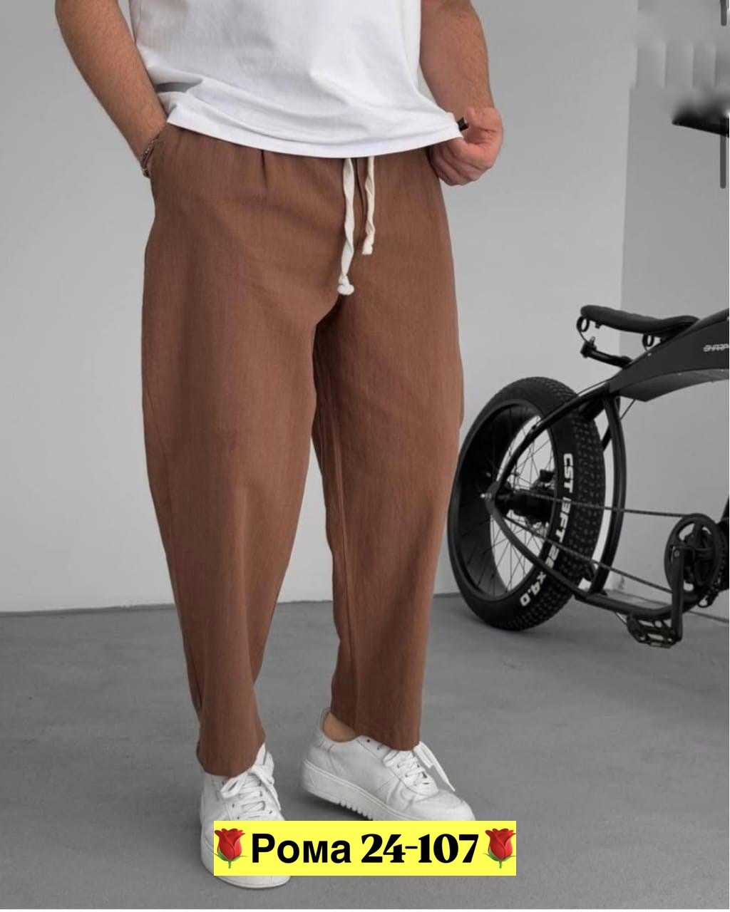 брюки летние мужские,широкие штаны мужские,брюки мужские льняные,мужские брюки,льняные брюки